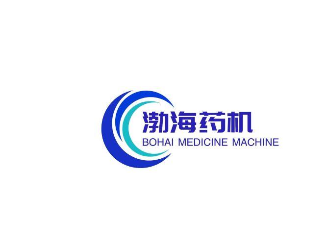 渤海药机;BOHAI MEDICINE MACHINE