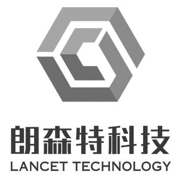 朗森特科技;LANCET TECHNOLOGY