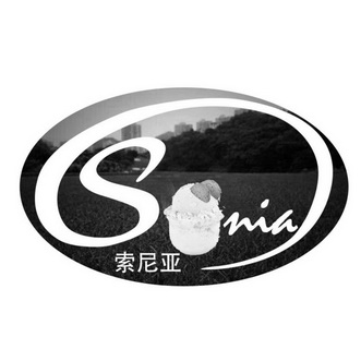 索尼亚;SONIA