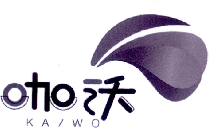 咖沃;KAWO