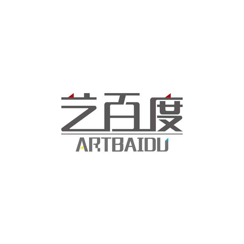 艺百度 ARTBAIDU;ARTBAIDU