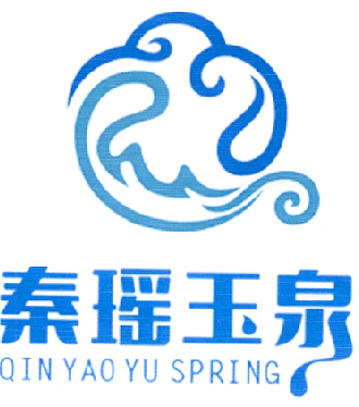 秦瑶玉泉 QIN YAO YU SPRING;QINYAOYUSPRING