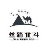 丝路北斗 -SILK ROAD BDS-;SILKROADBDS