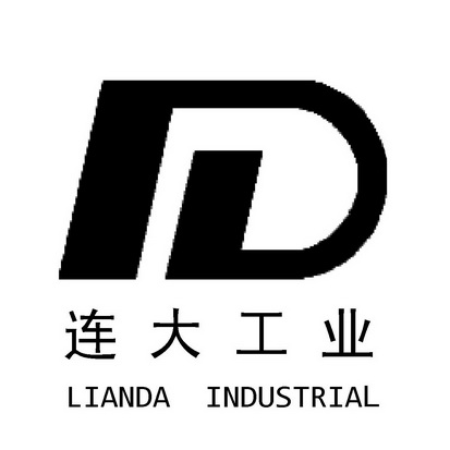 连大工业  LIANDA INDUSTRIAL;LIANDAINDUSTRIAL