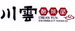 川云 酸菜面 CHUAN YUN SAUERKRAUT NOODLES;CHUAN YUN SAUERKRAUT NOODLES