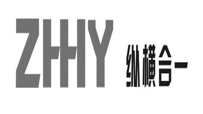 纵横合一 ZHHY;ZHHY