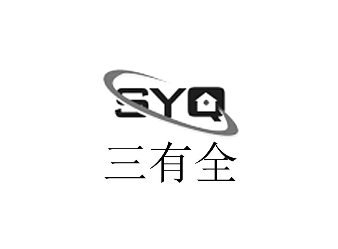 SYQ三有全;SYQ