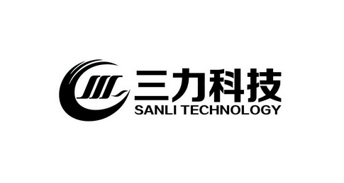 三力科技 SANLI TECHNOLOGY;SANLI TECHNOLOGY