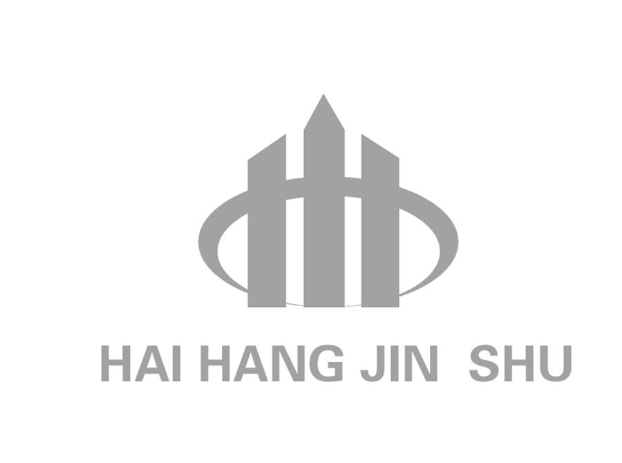 HAI HANG JIN SHU;HAI HANG JIN SHU