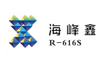 海峰鑫;R616S