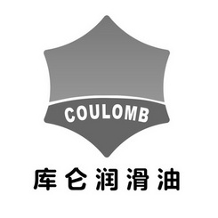 库仑润滑油 COULOMB;COULOMB