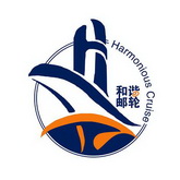 和谐邮轮 HARMONIOUS CRUISE;HARMONIOUS CRUISE