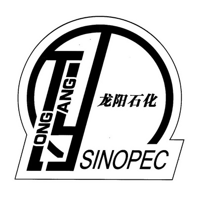 龙阳石化 LONG YANG SINOPEC;LONG YANG SINOPEC