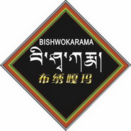 布绣嘎玛 BISHWOKARAMA;BISHWOKARAMA