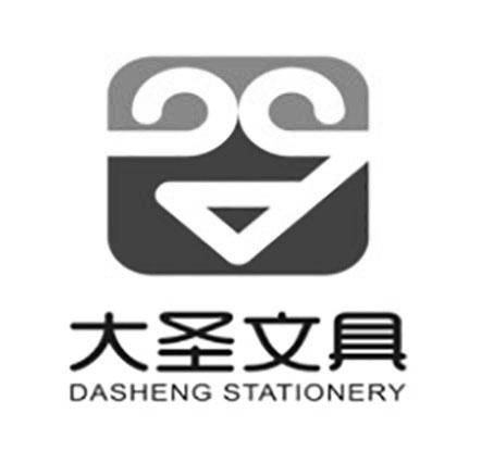 大圣文具 DASHENG STATIONERY;DASHENG STATIONERY