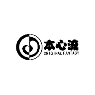 本心流 ORIGINAL FANTACY;ORIGINALFANTACY