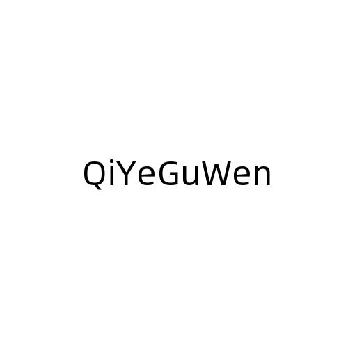 QIYEGUWEN