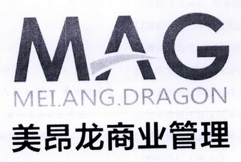 美昂龙商业管理 MAG MEI. ANG. DRAGON;MAG MEI ANG DRAGON