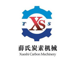 薛氏炭素机械;XUESHI CARBON MECHINERY XS TS