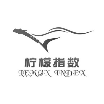 柠檬指数  LEMON INDEX;LEMON INDEX