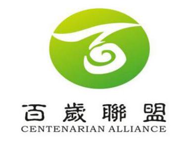 百岁联盟 百 CENTENARIAN ALLIANCE;CENTENARIAN ALLIANCE