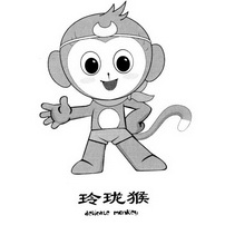 玲珑猴;DELICATE MONKEY