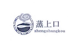 蒸上口;ZHENGSHANGKOU