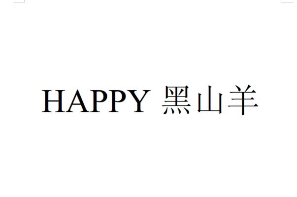 黑山羊;HAPPY