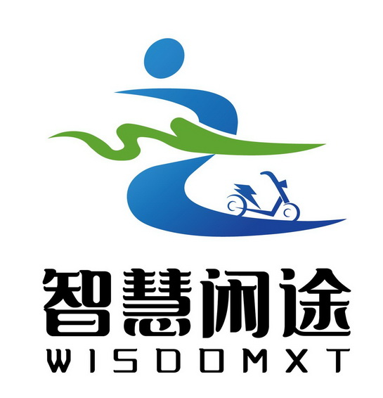 智慧闲途 WISDOMXT;WISDOMXT