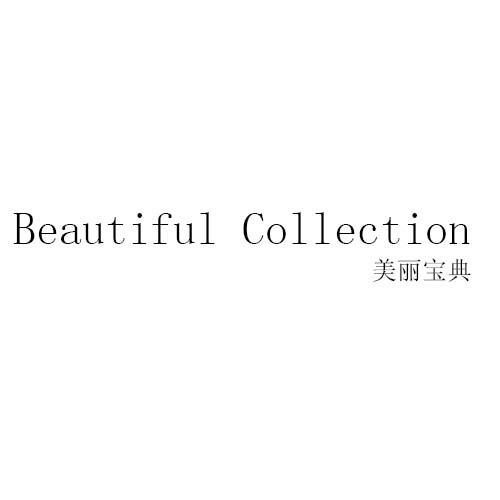 美丽宝典;BEAUTIFUL COLLECTION