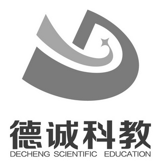 德诚科教 DECHENG SCIENTIFIC EDUCATION;DECHENG SCIENTIFIC EDUCATION