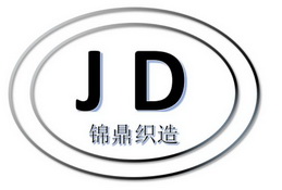 锦鼎织造;JD