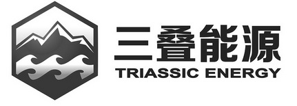 三叠能源 TRIASSIC ENERGY;TRIASSICENERGY