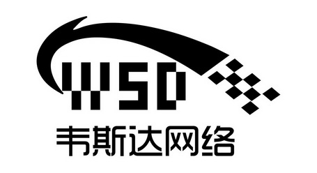 韦斯达网络 WSD;WSD