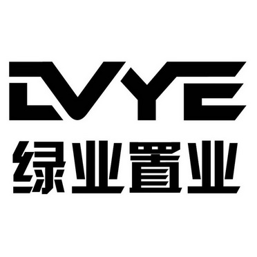 绿业置业;LVYE