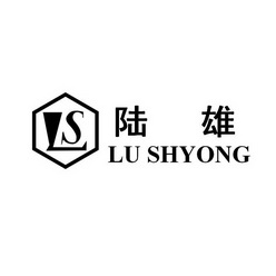 LS 陆雄 LU SHYONG;LS  LU SHYONG