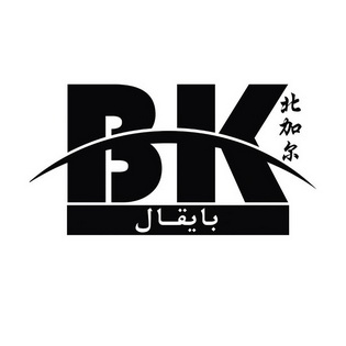 北加尔;BK