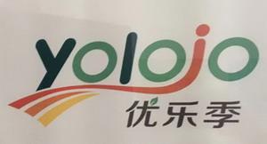 优乐季;YOLOJO