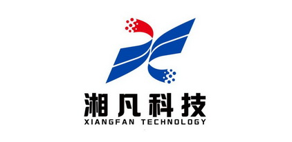 湘凡科技;XIANGFAN TECHNOLOGY