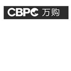 万购 CBPC;CBPC