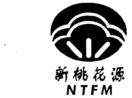 新桃花源   NTFM;ntfm