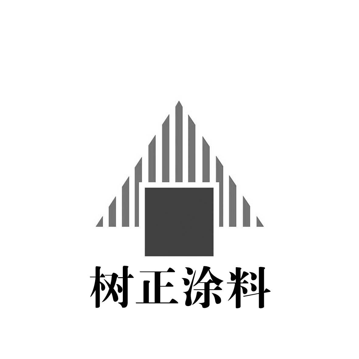 树正涂料