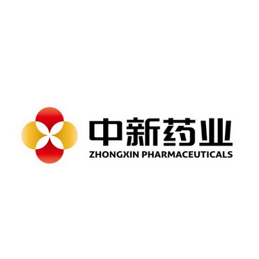 中新药业 ZHONGXIN PHARMACEUTICALS;ZHONGXINPHARMACEUTICALS