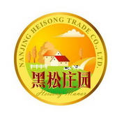 黑松庄园 NANJING HEISONG TRADECO.，LTD HEISONG MANOR;NANJING HEISONG TRADECO.,LTD HEISONG MANOR