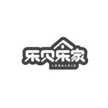 乐贝乐家 LOBALOJO;LOBALOJO