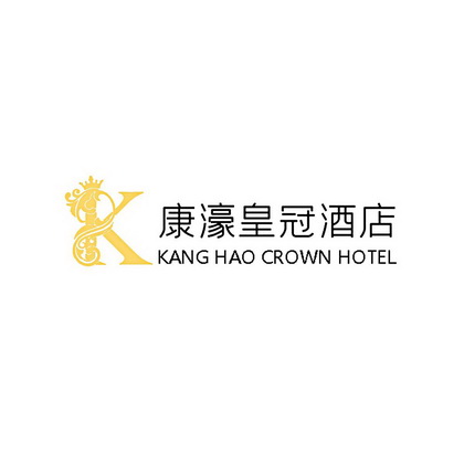 康濠皇冠酒店 KANG HAO CROWN HOTEL;KANG HAO CROWN HOTEL