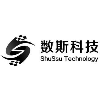 数斯科技;SHUSSU TECHNOLOGY