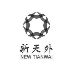 新天外 NEW TIANWAI;NEW TIANWAI