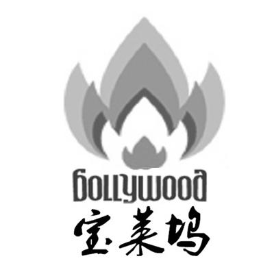 BOLLYWOOD 宝莱坞;BOLLYWOOD