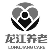 龙江养老;LONGJIANG CARE